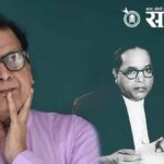 Yashwant Manohar : आंबेडकर चरित्र-साधने समिती’वरून वादाचे वादळ; समिती बरखास्त करण्याची मागणी