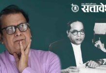 Yashwant Manohar : आंबेडकर चरित्र-साधने समिती’वरून वादाचे वादळ; समिती बरखास्त करण्याची मागणी