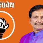 Vidhan parishad election : विधानपरिषद निवडणुकीत ट्विस्ट; ठाकरेंकडून दानवे यांना उमेदवारी