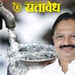 Balwant Wankhede : खूप झाल्या बैठका, आता कामाला लागा, खासदाराचा अल्टीमेटम