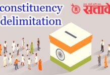 constituency delimitation : रेषा सरकल्या की समीकरणे बदलणार; इच्छुकांची नव्या क्षेत्रात चाचपणी सुरू
