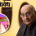 Bageshwar Baba controversy: बागेश्वर बाबाने नागपुरातून पळ काढला! धीरेंद्र शास्त्रींकडे कसलीही दिव्य शक्ती नाही; श्याम मानव यांचा घणाघाती आरोप