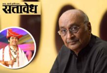 Bageshwar Baba controversy: बागेश्वर बाबाने नागपुरातून पळ काढला! धीरेंद्र शास्त्रींकडे कसलीही दिव्य शक्ती नाही; श्याम मानव यांचा घणाघाती आरोप