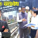 Mla land issue : आमदाराच्या मालकीमुळे जिन्याचे काम रखडले, शिंदे सेनेच्या मंत्र्यांची थेट भूमिका !