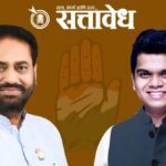 Nitin Raut : नितीन राऊतांना धक्का; महापालिकेत केतन ठाकरे झाले ‘स्वीकृत’