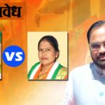 Kishor jorgewar : चंद्रपुरात आमदार किशोर जोरगेवार यांचा आणखी एक पक्ष विरोधी कारनामा !