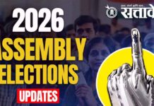 legeslative election : पश्चिम विदर्भातील नेत्यांचे विधान परिषद निवडणुकीकडे लक्ष; दोघांमध्ये चुरस, तिसरा पुन्हा संधीच्या शोधात