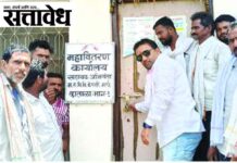 load shedding : वीज पुरवठा वारंवार खंडीत, शेतकऱ्यांनी अभियंत्यांना कार्यालयातच कोंडले