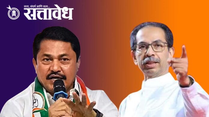 nanapatole udhav thakare