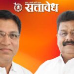 Nagpur congress : जिचकारांचे नाव पुढे करताच काँग्रेसचा एमआयएमला ‘दे धक्का’; आसीनगर झोन सभापती निवडणुकीत केला गेम