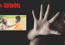 Nashik crime : नाशिक आयटी कंपनीतील लैंगिक शोषण, धर्मांतर प्रकरणाला भीषण वळण !