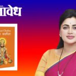 Navneet Rana : ठाकरेंपुढे ‘हनुमान चालीसा’ पठणाशिवाय पर्याय नाही, नाहीतर शिल्लक सेनेवरही ‘गदा’!