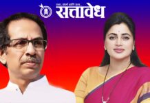 Navneet Rana : ठाकरेंपुढे ‘हनुमान चालीसा’ पठणाशिवाय पर्याय नाही, नाहीतर शिल्लक सेनेवरही ‘गदा’!