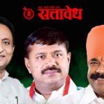 Legislative Council election : विधान परिषदेसाठी पडद्यामागची खेळी; बुलढाण्यात राजकीय तापमान वाढले