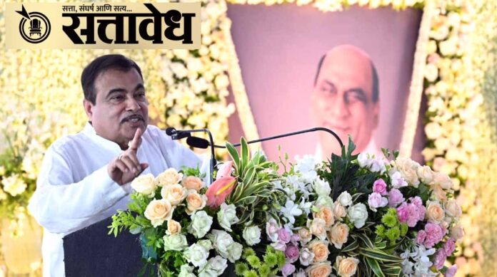 nitin gadkari datt meghe