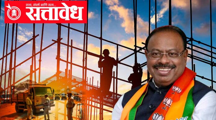 process-digital-chandrashekhar-bawankule