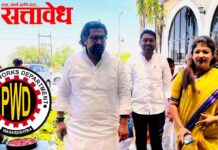 PWD : निधी मंजूर, तरी काम ठप्प; मलकापूर-बुलढाणा मार्ग अडकला राजकारणात