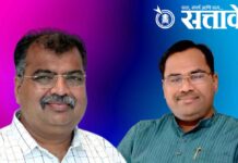 Chandrapur bjp conflict : चंद्रपूर भाजपमध्ये सत्तासंघर्ष टोकाला: जोरगेवार प्रकरणी प्रदेशाध्यक्षही हतबल