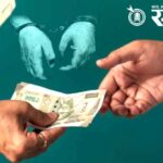 revenue officer arrested : फेरफार रद्द आदेशाच्या मूळ प्रतीसाठी २० हजारांची लाच; महसूल अधिकारी गजाआड