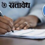 Buldhana politics : ‘आकांचा कॉल आला की काम पक्कं’, बुलढाण्यात नवा ट्रेंड!