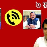 Anjali damania : ‘सीडीआर’मध्ये संपर्कांचे जाळे, खरातला चाकणकरांचे 177 कॉल