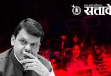 Devendra fadnavis : विरोधकांनी लोकशाही मारली, 70 कोटी महिलांचा विश्वासघात !