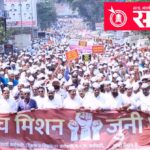 Employees strike : महाराष्ट्रात १७ लाख शासकीय व निमशासकीय कर्मचाऱ्यांचा बेमुदत संप सुरू