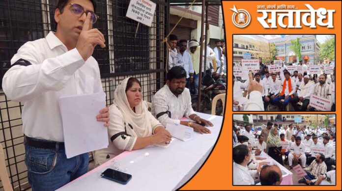 session in Akola Municipal Corporation