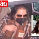 Pune land scam : मुंढवा जमीन घोटाळ्यातील ‘मास्टरमाइंड’ शीतल तेजवानीला जामीन