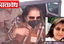 Pune land scam : मुंढवा जमीन घोटाळ्यातील ‘मास्टरमाइंड’ शीतल तेजवानीला जामीन