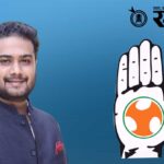 Youth congress : निवडणुकांना पूर्णविराम! महाराष्ट्र युवक काँग्रेसची १२६ जणांची ‘महाजम्बो’ कार्यकारिणी जाहीर