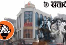 Mva crisis : महाविकास आघाडीत फूट? राजकारणात खळबळ !