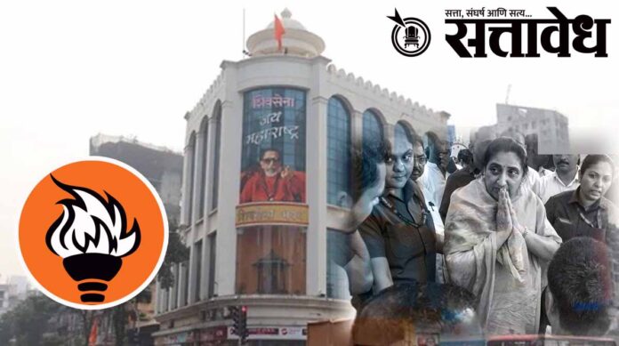 shivsena thakare by election