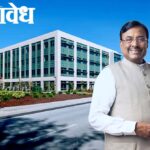 Sudhir Mungatiwar : चंद्रपूर बदलतोय वेगाने; मुनगंटीवारांच्या नेतृत्वात विकासाची नवी कहाणी