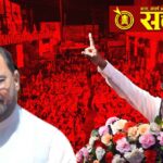 Sudhir Mungatiwar : मुनगंटीवारांच्या ‘मेगा भरती’ने जोरगेवार हादरले; कार्यकर्त्यांचा थेट निशाणा!