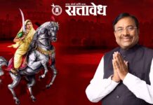 Sudhir mungantiwar : चंद्रपूरच्या अस्मितेचा सन्मान! २० एप्रिल रोजी राजमाता राणी हिराई जन्मोत्सव शासकीय पातळीवर; मुनगंटीवारांची मेहनत यशस्वी