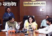 Sudhir mungantiwar : मुनगंटीवारांचा बैठकांचा धडाका! जिल्ह्यातील प्रलंबित प्रश्नांवर प्रशासन ‘ॲक्शन मोड’वर