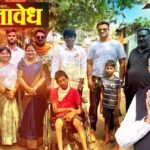 Sudhir mungantiwar : आईने मागणी केली, मुनगंटीवारांनी 24 तासात व्हीलचेअर दिली; संवेदनशील नेतृत्वाची प्रचिती