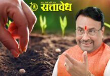 Sudhir mungantiwar : बियाणे कायद्यात शेतकरीहिताच्या कठोर सुधारणा करा; मंत्रालयात आमदार सुधीर मुनगंटीवारांचा बुलंद आवाज!