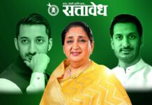 Sunetra pawar : कुटुंबात ‘थ्री लेअर सिस्टीम’; पार्थ आणि जय पवारांवर महत्त्वाची जबाबदारी