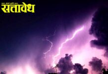 unseasoned rain : पुढचे ४८ तास महत्त्वाचे, राज्यातील १६ जिल्ह्यांत वादळी वाऱ्यासह पावसाची शक्यता