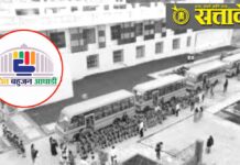 Vanchit Bahujan Aghadi : महात्मा फुले यांच्या खानवडीत ‘कंपनी राज’चा आरोप