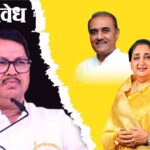 Vijay Wadettiwar on Sunetra Pawar : सुनेत्रा पवारांसाठी पटेल-तटकरेंनी फोन फिरवण्याचेही टाळले; राष्ट्रवादीतील अंतर्गत संघर्षावर वडेट्टीवारांचा टोला