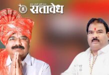 Buldhana Politics : १५० कोटींच्या कामांवरून महायुतीत कलगीतुरा; भाजप-सेनेत आरोपांच्या फैरी