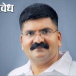 Abhijit sapkal : SIR अभियानासाठी काँग्रेस सरचिटणीस अभिजीत सपकाळ यांची राज्य समन्वयकपदी नियुक्ती
