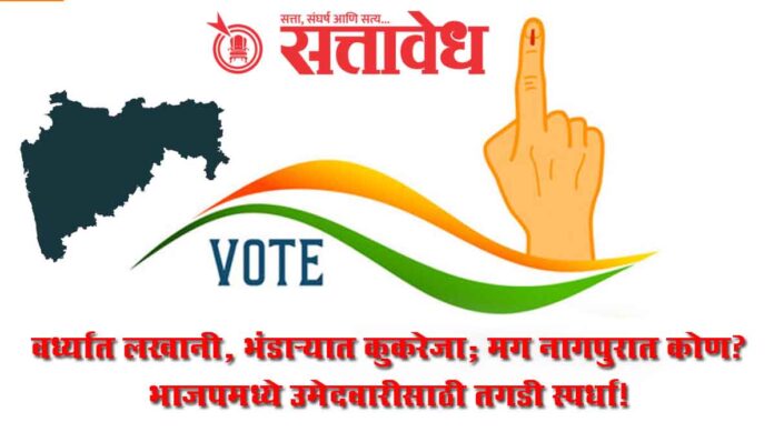 Legislative Elections