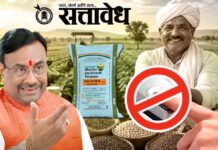 Sudhir Mungatiwar : मुनगंटीवारांचा दणका अन् राज्यात ‘लिंकिंग’चा खेळ खल्लास