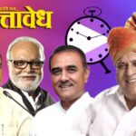 Ncp meeting : तटकरेची नाराजी, पटेलांची गैरहजेरी, भुजबळांसोबत चकमक, राष्ट्रवादीत अस्वस्थता !