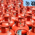 LPG shortage : नागपूरकरांना मोठा दिलासा! गॅस सिलिंडरचा पुरवठा आता दुप्पट