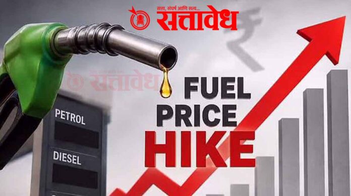 Petrol diesel price hike